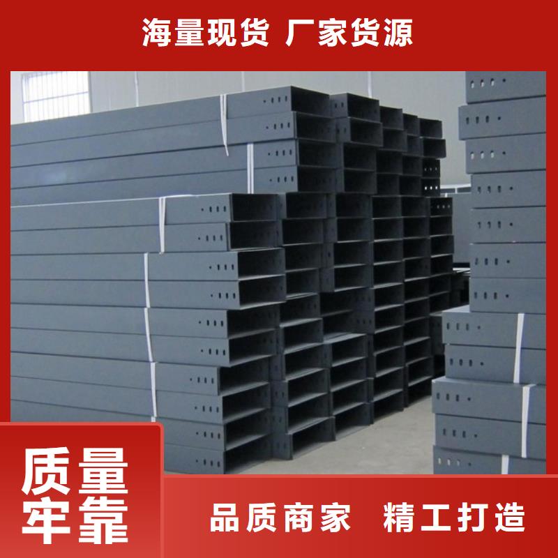 钢制桥架-玻璃钢电缆桥架资质认证