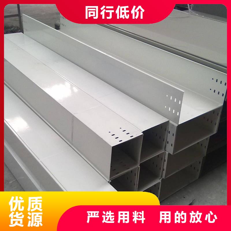 钢制桥架-玻璃钢电缆桥架资质认证