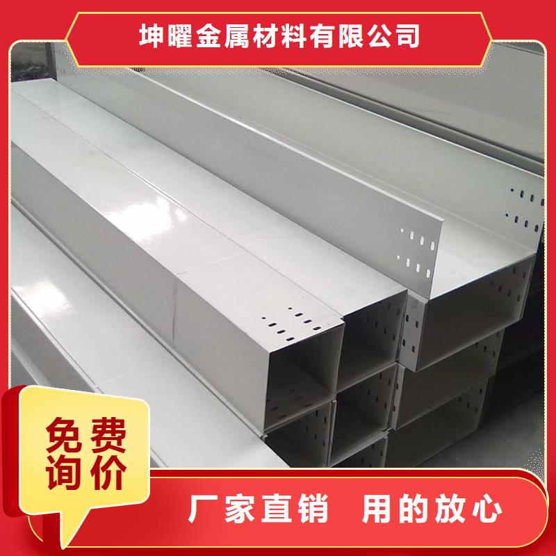 钢制桥架-不锈钢电缆桥架品质无所畏惧
