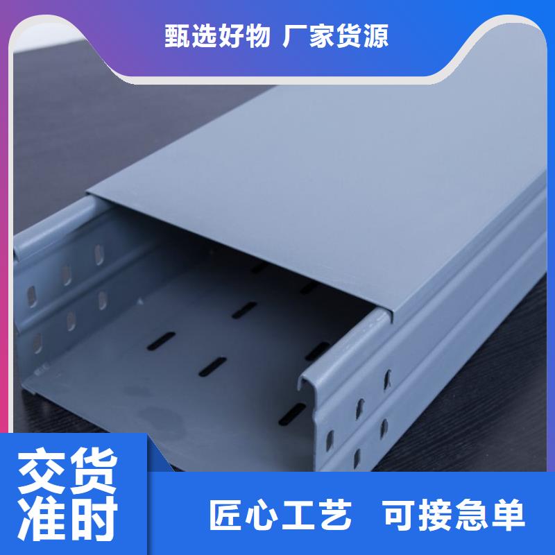 钢制桥架-玻璃钢电缆桥架资质认证
