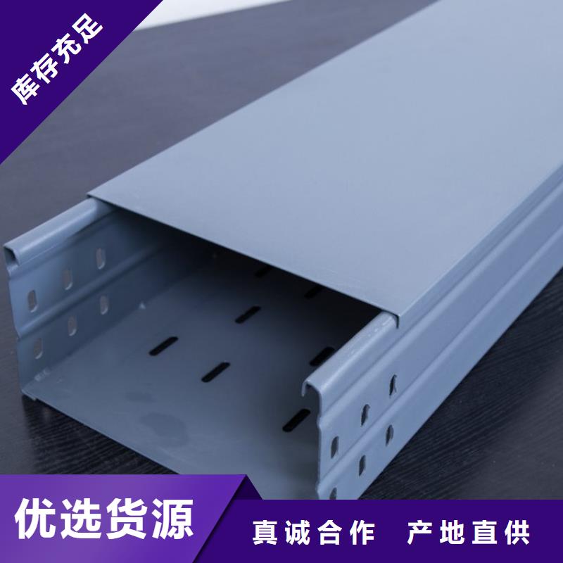 钢制桥架-不锈钢电缆桥架品质无所畏惧