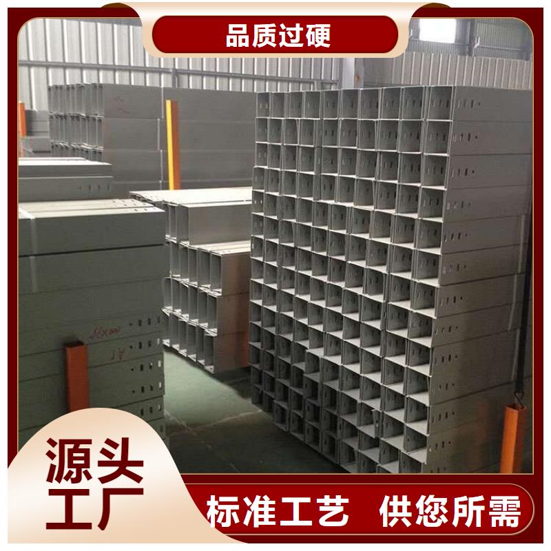 钢制桥架-不锈钢电缆桥架品质无所畏惧
