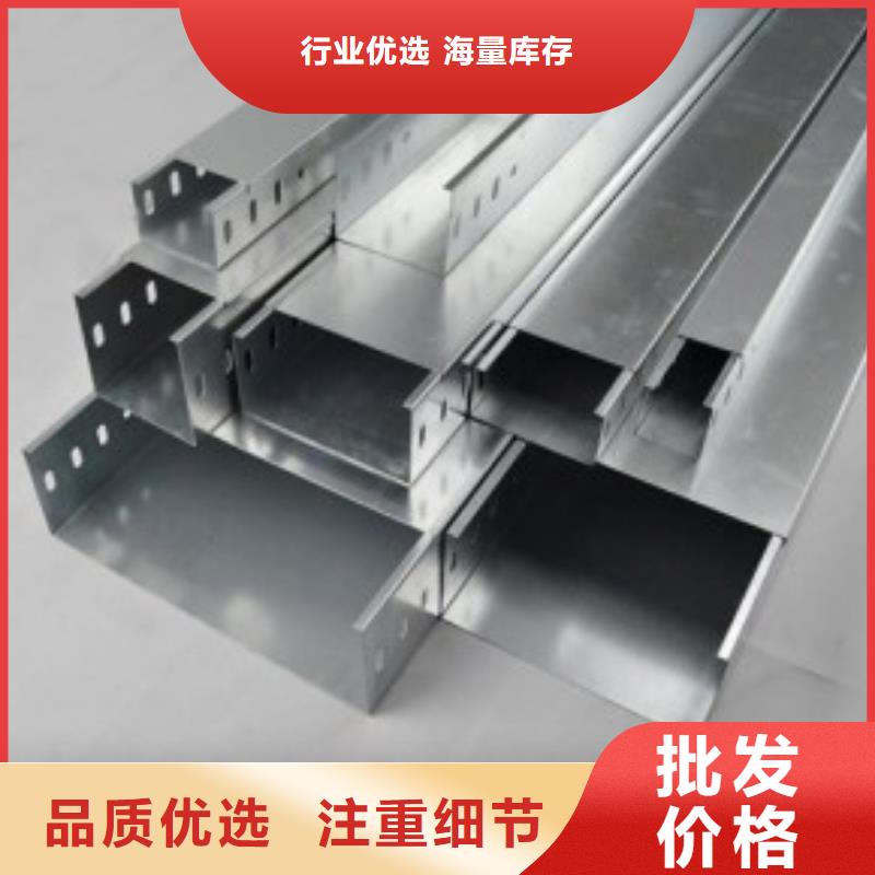 不锈钢桥架,不锈钢桥架设计合理