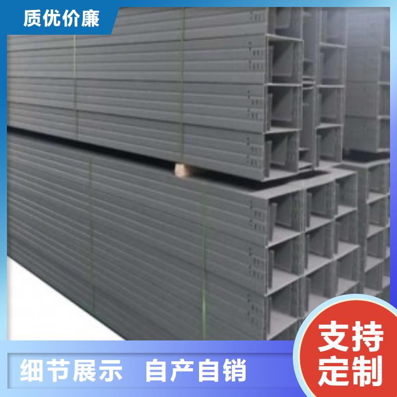 槽式桥架租赁