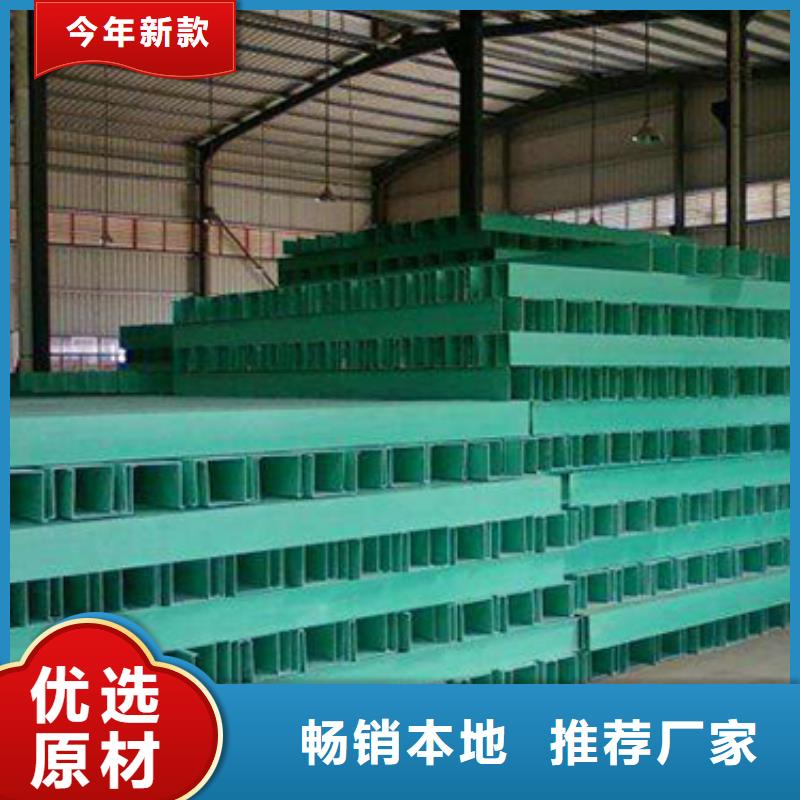 玻璃钢桥架桥架好产品不怕比