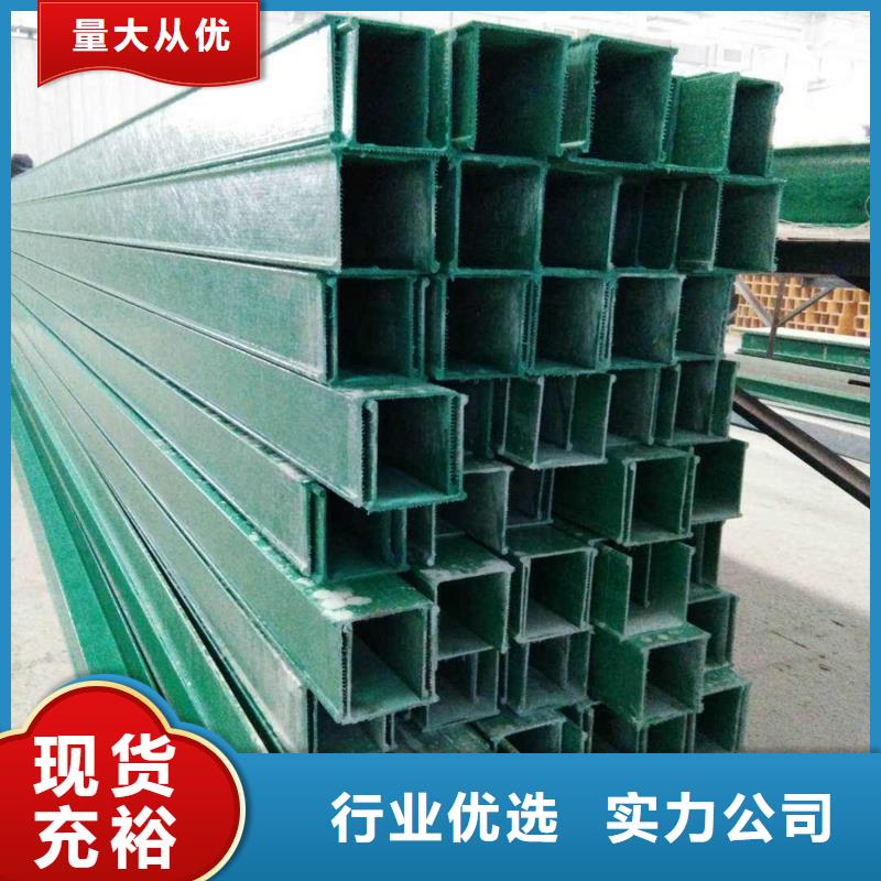 玻璃钢桥架桥架好产品不怕比