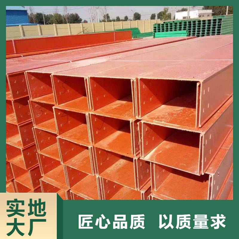 玻璃钢桥架桥架好产品不怕比