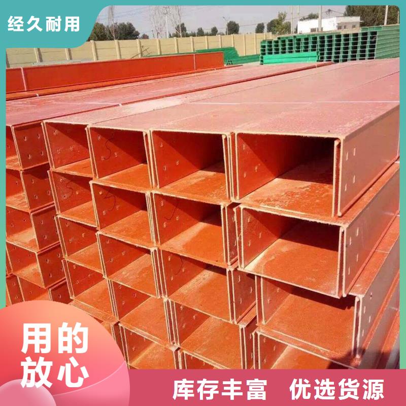 玻璃钢桥架桥架好产品不怕比