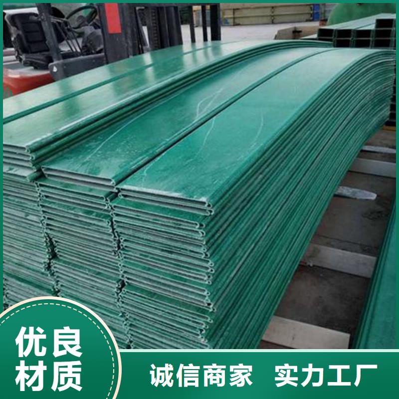 玻璃钢桥架桥架好产品不怕比