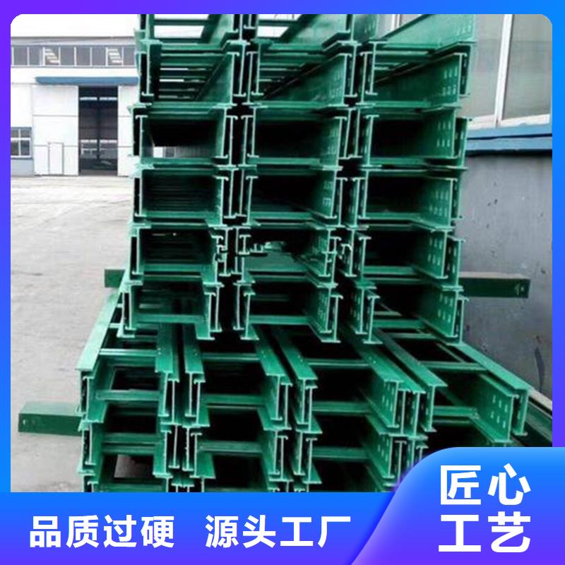 玻璃钢桥架桥架好产品不怕比