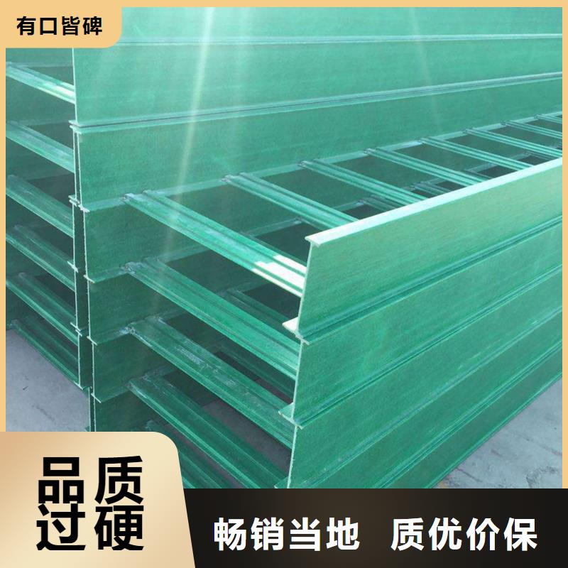 玻璃钢桥架桥架好产品不怕比