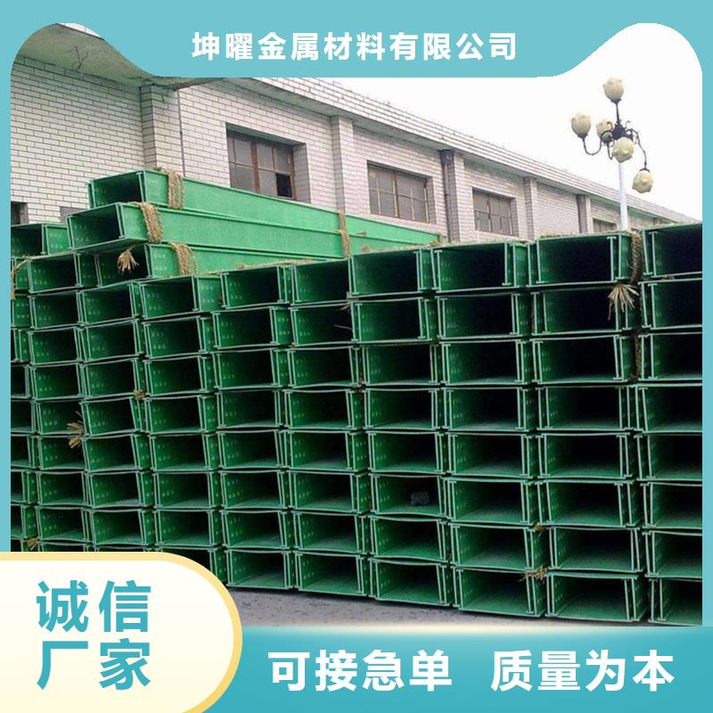 玻璃钢桥架桥架好产品不怕比