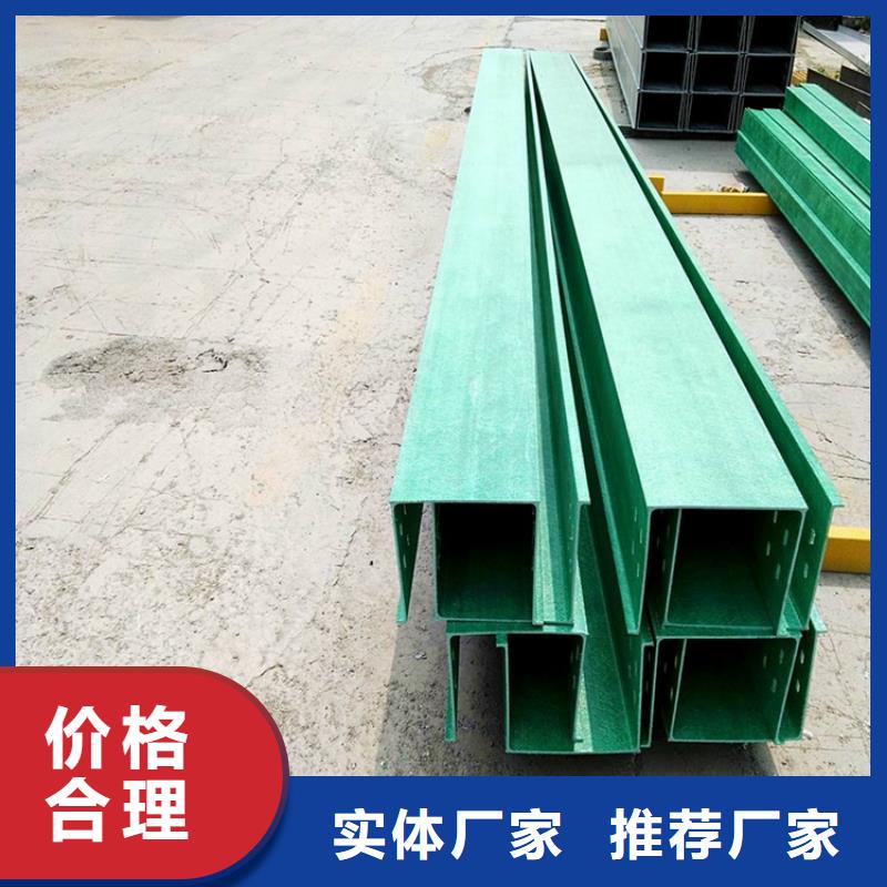 玻璃钢桥架桥架好产品不怕比