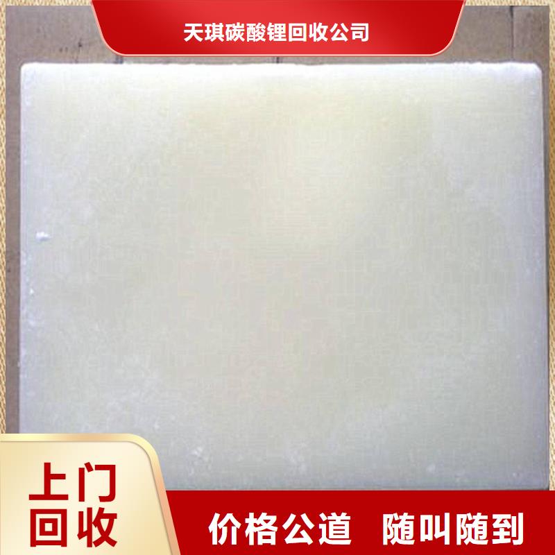 化工回收橡胶助剂回收批量回收