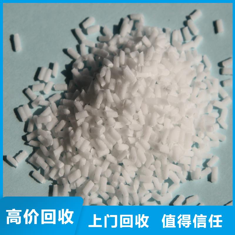 化工回收橡胶助剂回收批量回收