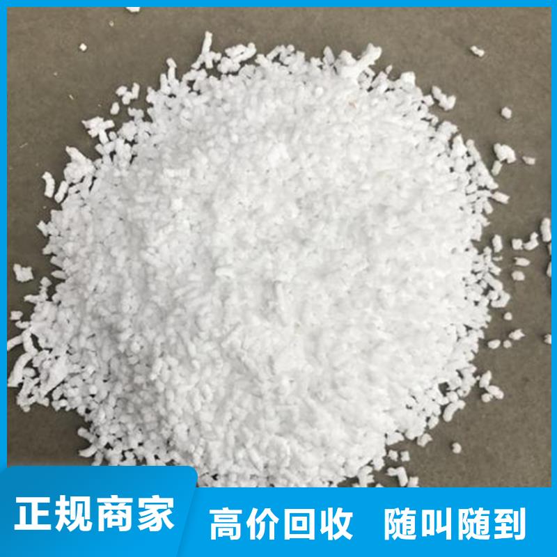 化工回收橡胶助剂回收批量回收