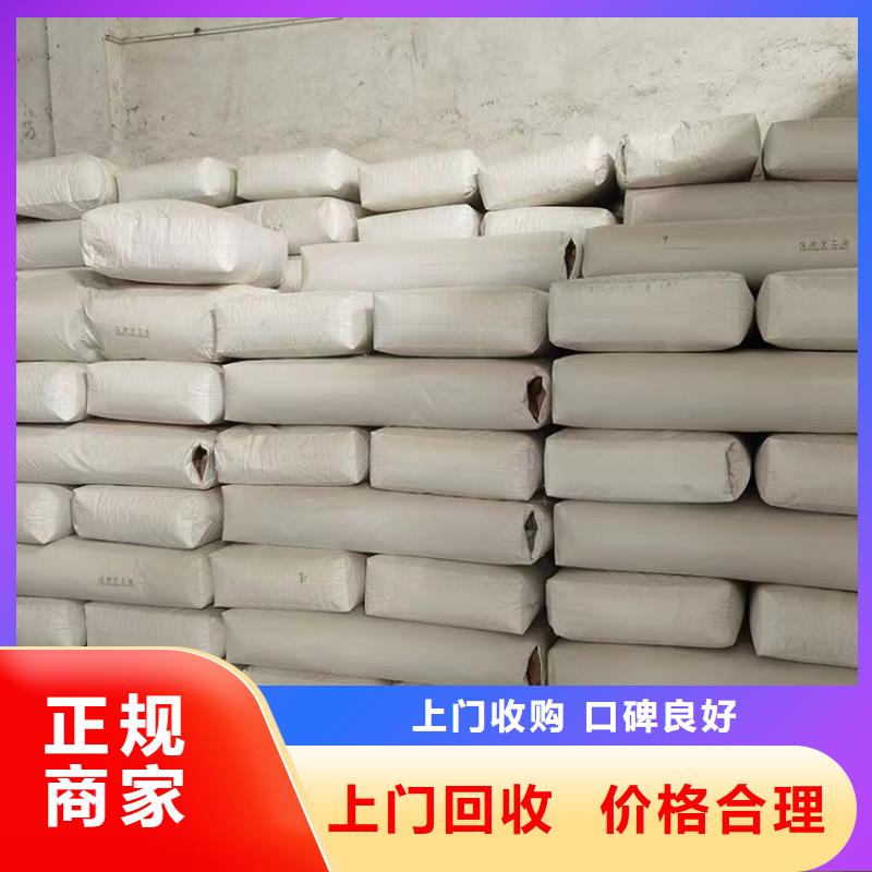 化工回收橡胶助剂回收批量回收