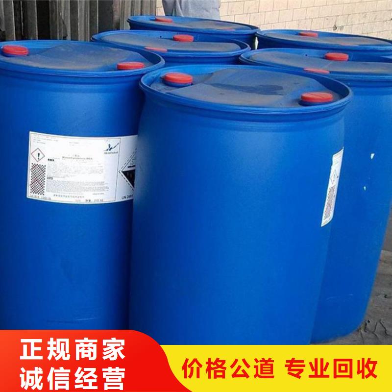 化工回收橡胶助剂回收批量回收