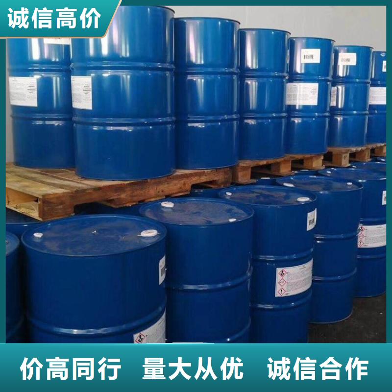 化工回收橡胶助剂回收批量回收