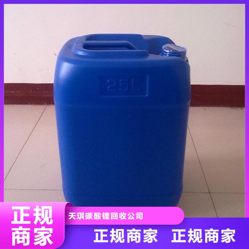 化工回收橡胶助剂回收批量回收