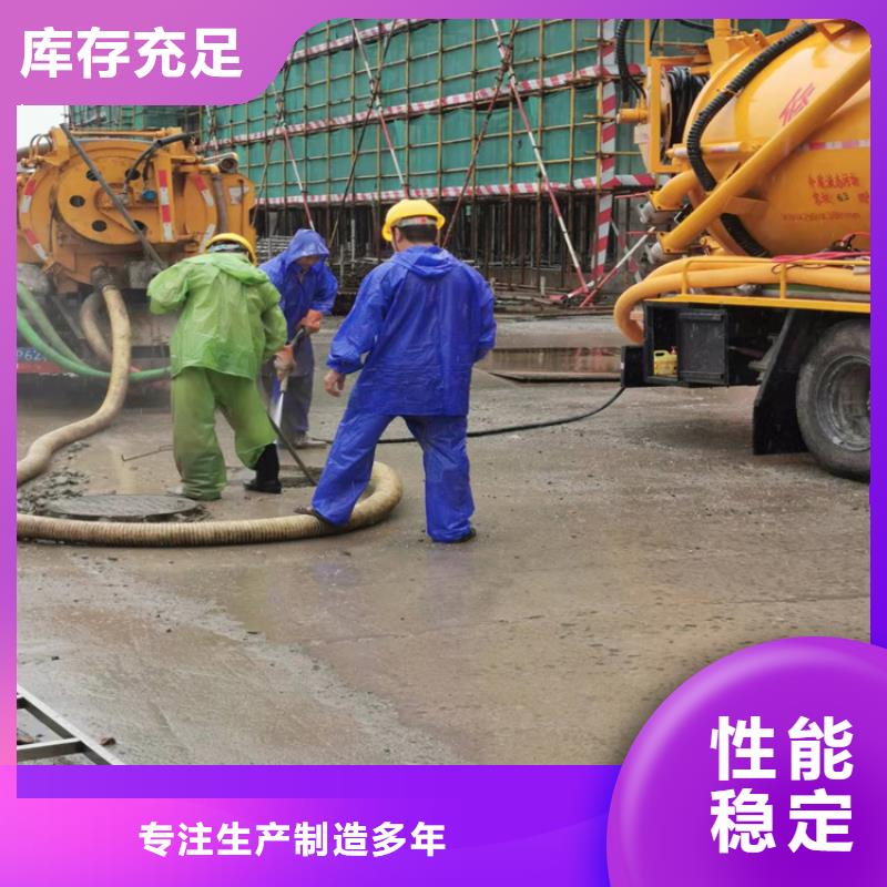 化粪池清理【清洗鱼塘】高标准高品质