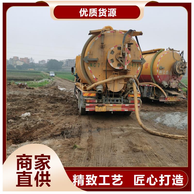 化粪池清理【清洗鱼塘】高标准高品质