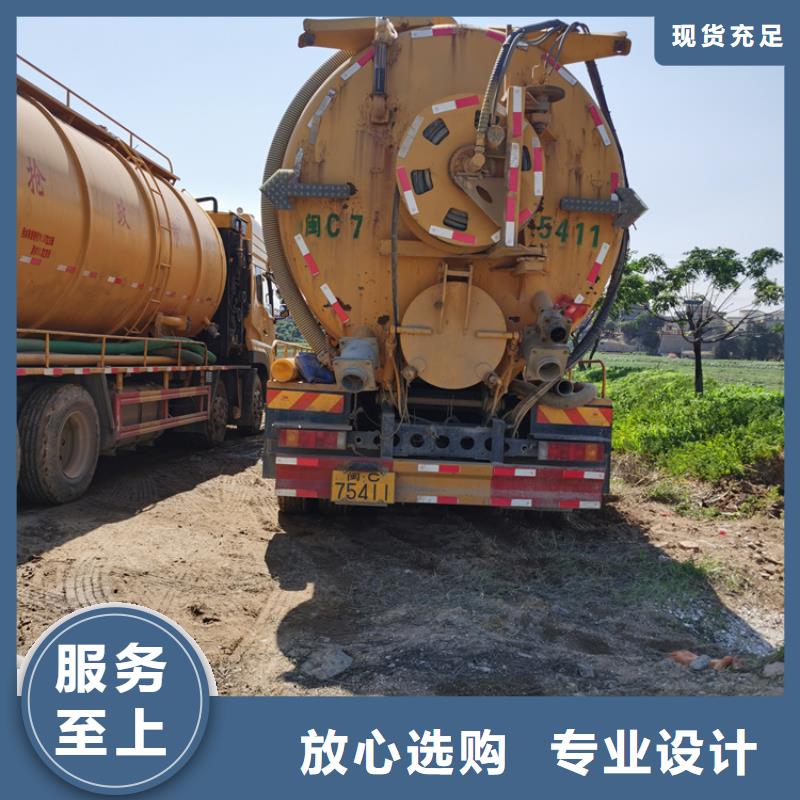 化粪池清理【清洗鱼塘】高标准高品质