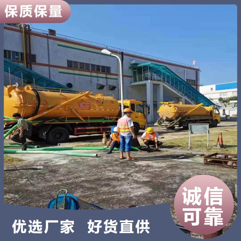 化粪池清理【清洗鱼塘】高标准高品质