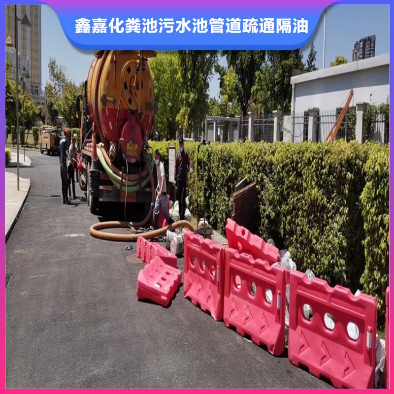 化粪池清理【清洗鱼塘】高标准高品质