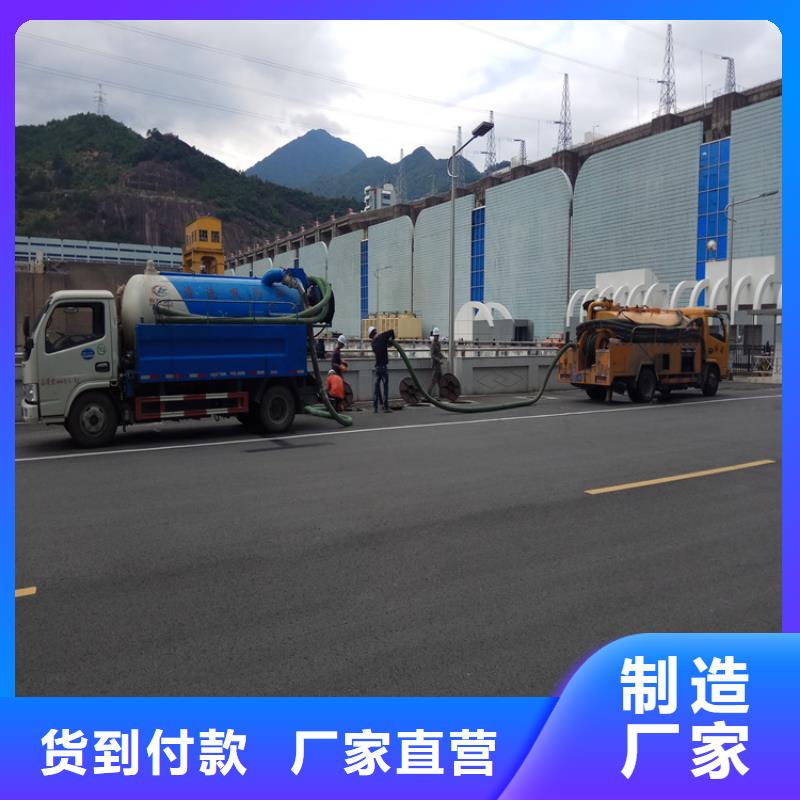 化粪池清理【清洗鱼塘】高标准高品质