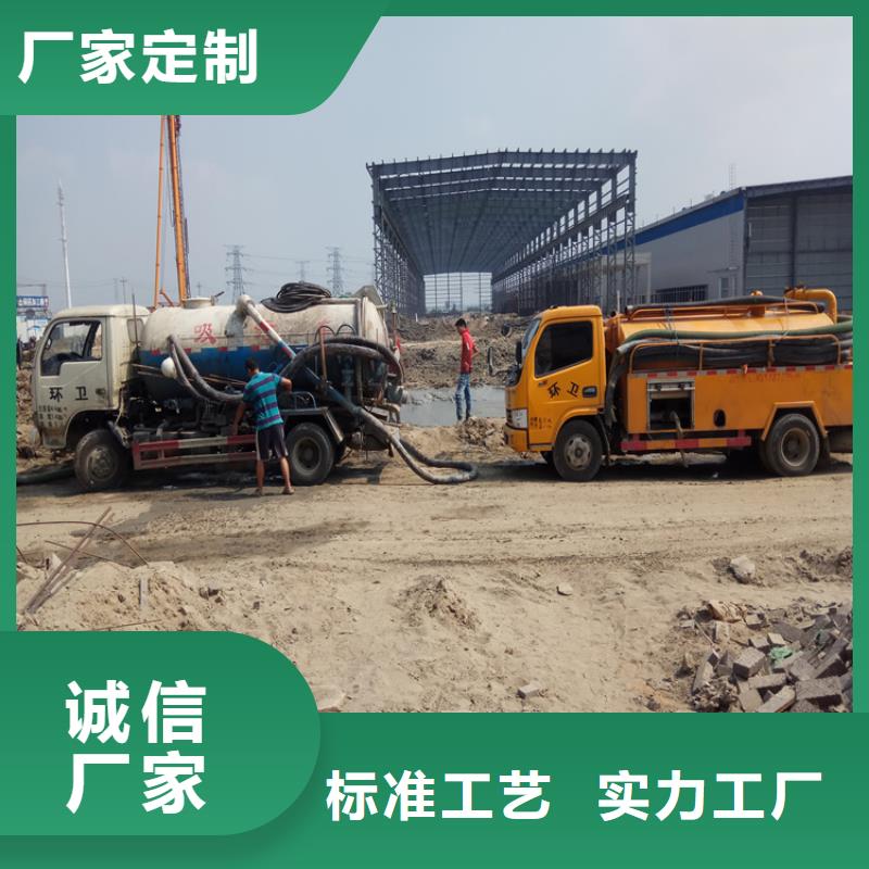 化粪池清理排污管道疏通每个细节都严格把关