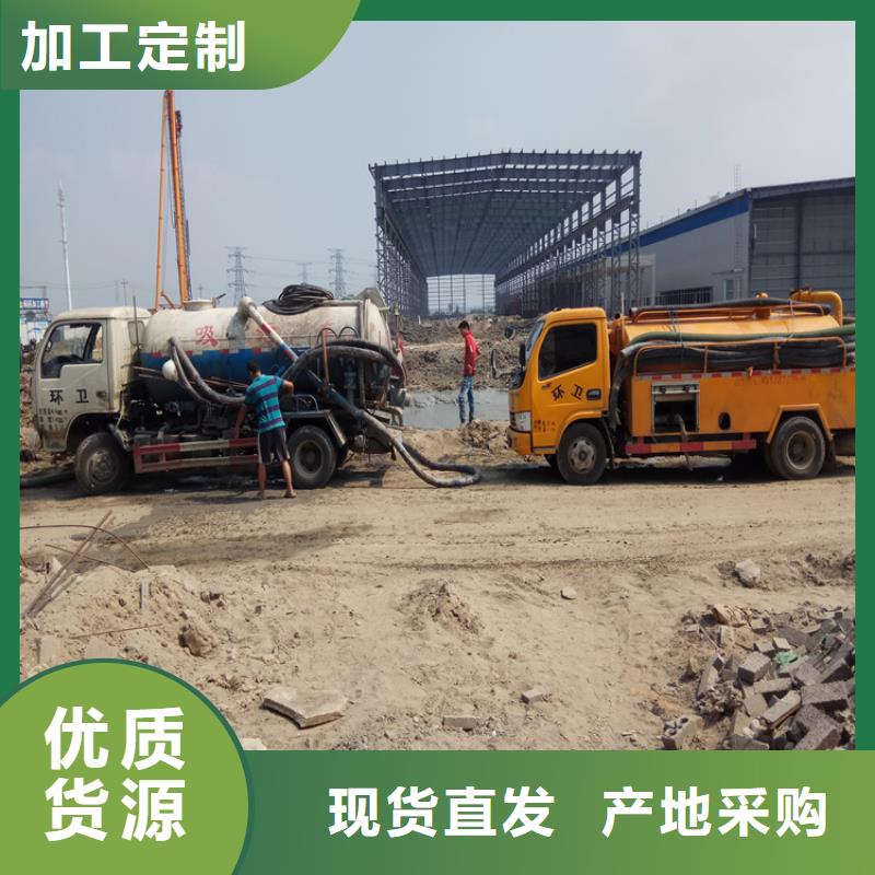 化粪池清理【清洗鱼塘】高标准高品质