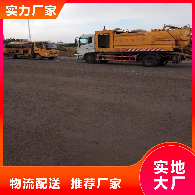 化粪池清理【清洗鱼塘】高标准高品质