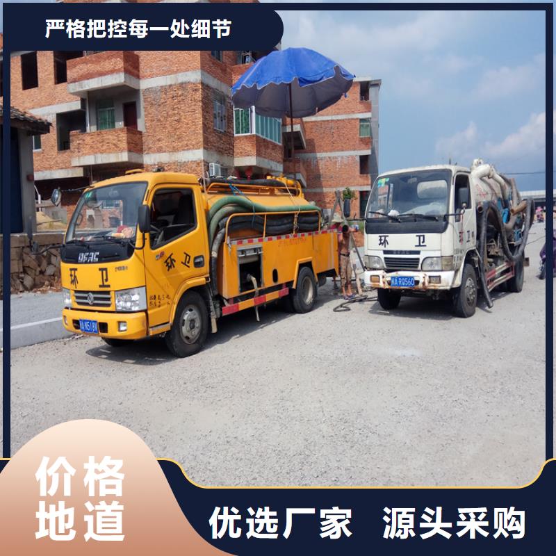 化粪池清理【清洗鱼塘】高标准高品质