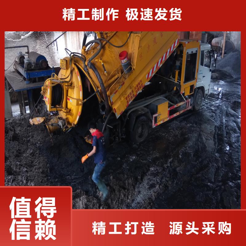 化粪池清理【清洗鱼塘】高标准高品质