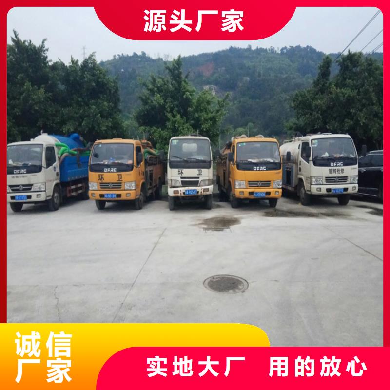 化粪池清理排污管道疏通每个细节都严格把关
