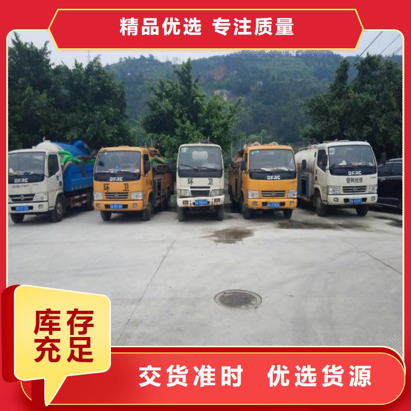 化粪池清理【清洗鱼塘】高标准高品质