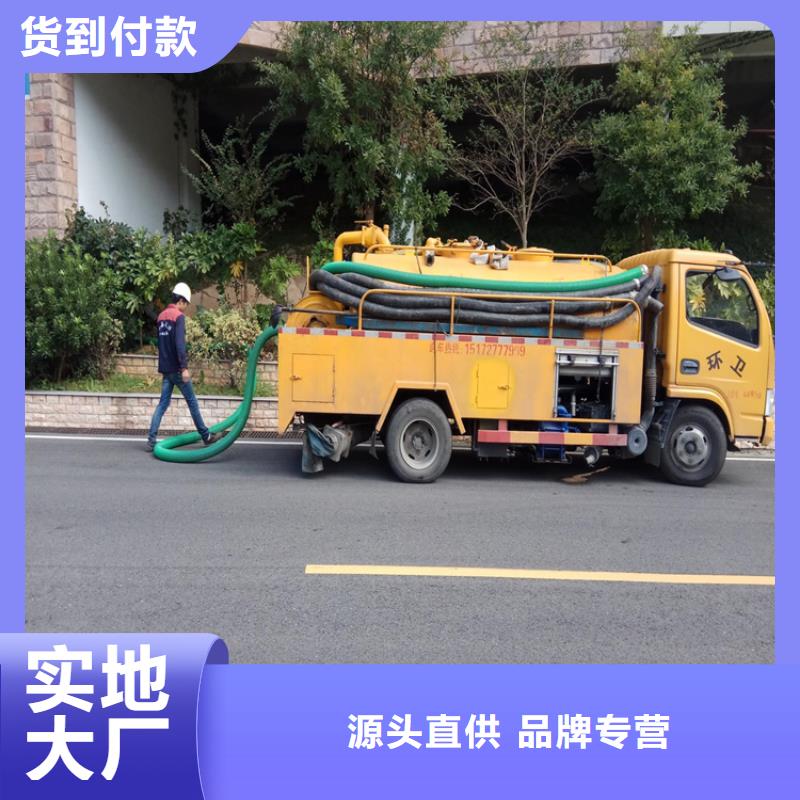 化粪池清理【清洗鱼塘】高标准高品质