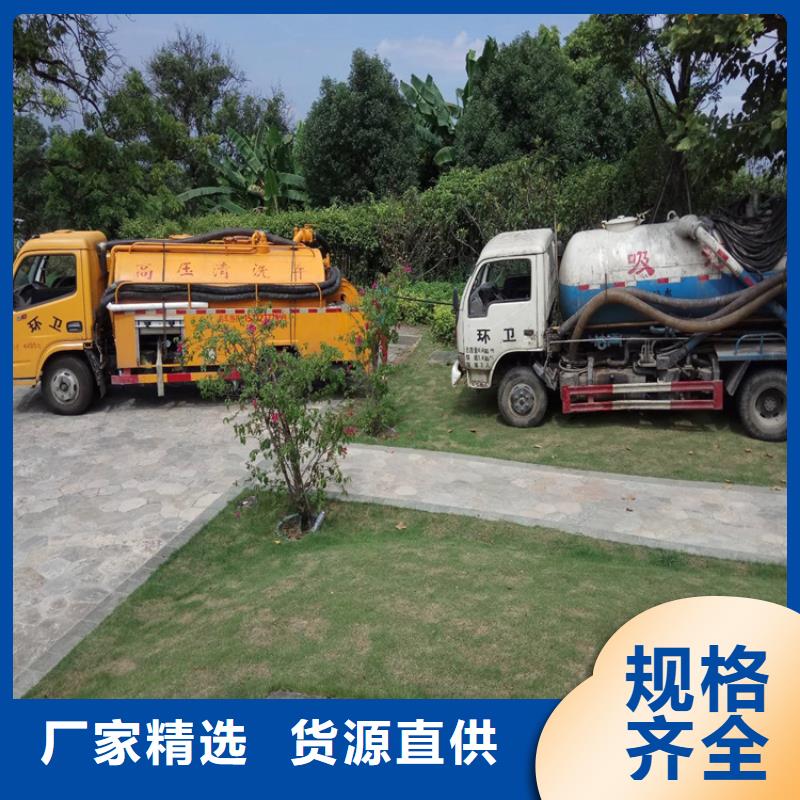 化粪池清理排污管道疏通每个细节都严格把关