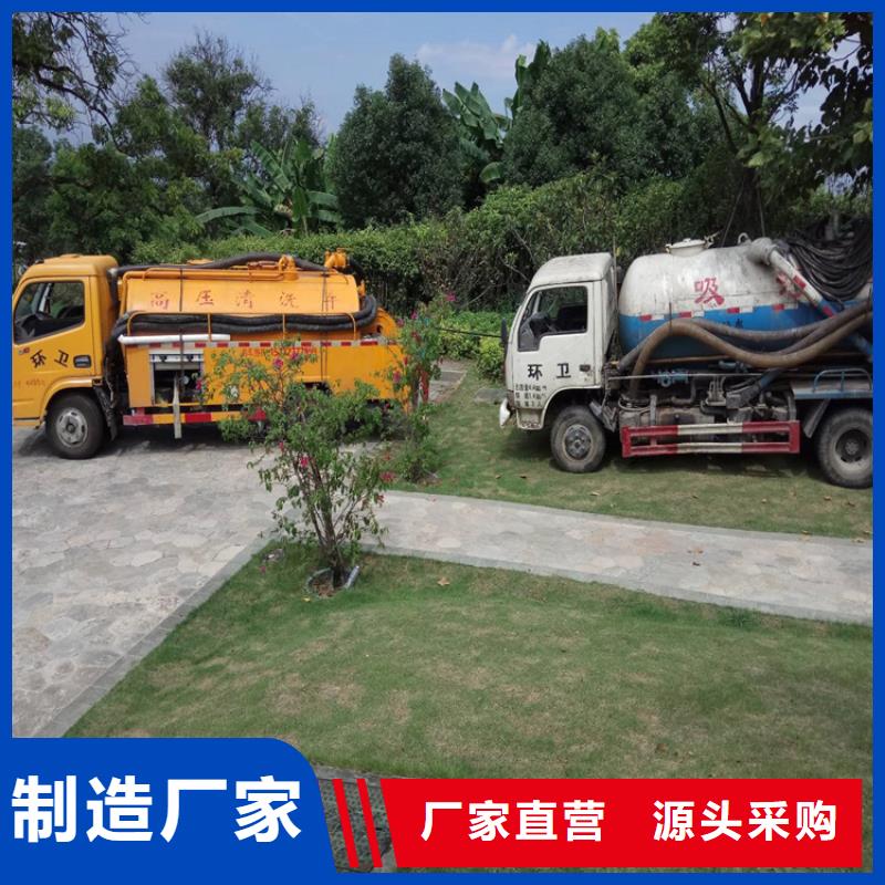 化粪池清理【清洗鱼塘】高标准高品质