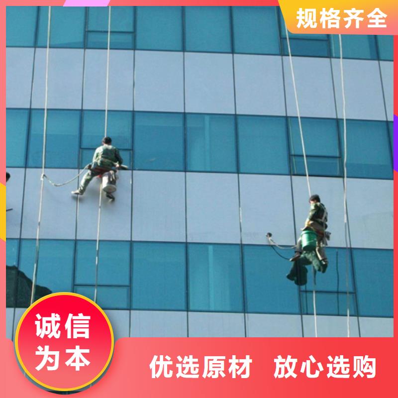 外墙清洗,绿化管理设备齐全支持定制