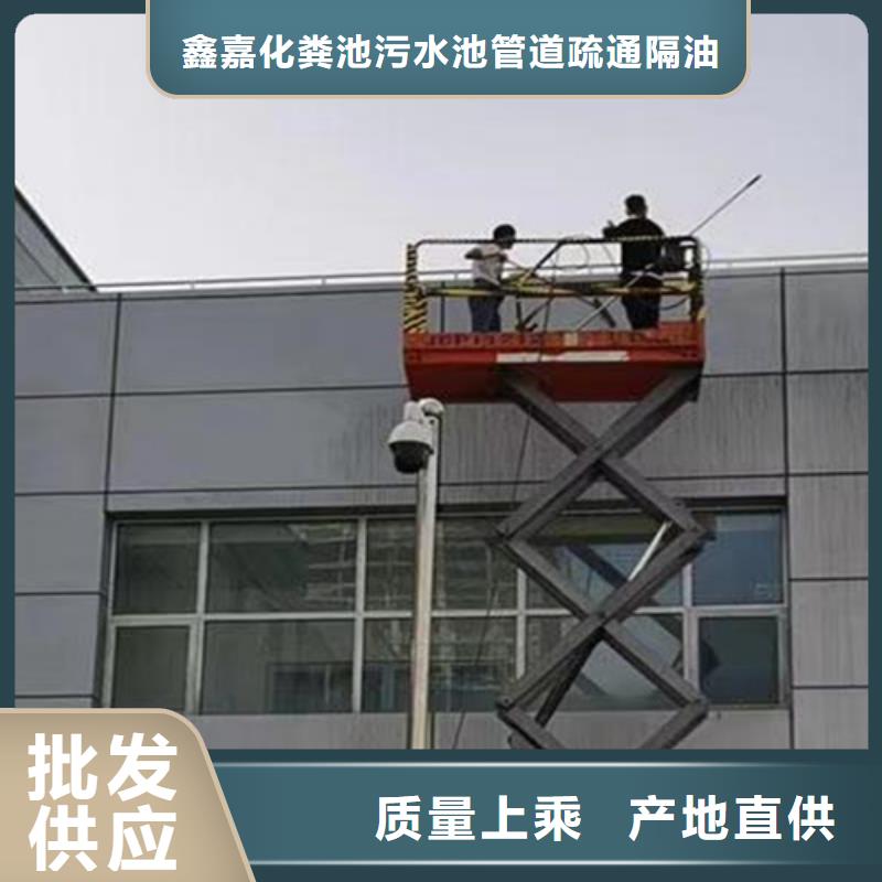 外墙清洗化粪池清理专业生产设备