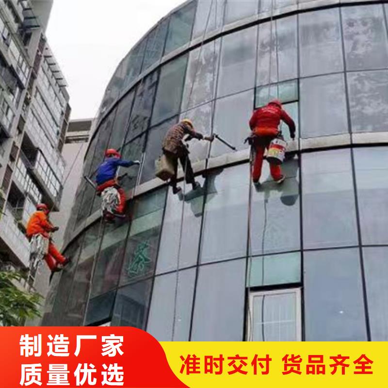 外墙清洗_本地化粪池清理产地采购