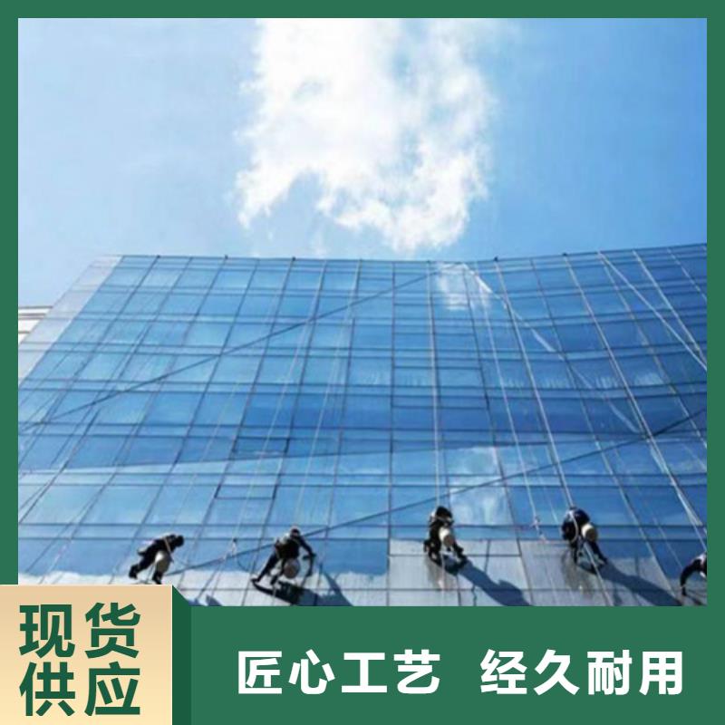 外墙清洗室内清洁出厂价
