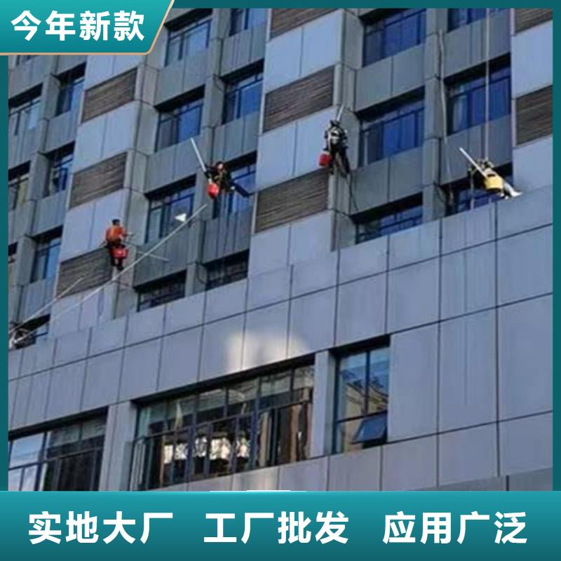 外墙清洗,绿化管理设备齐全支持定制