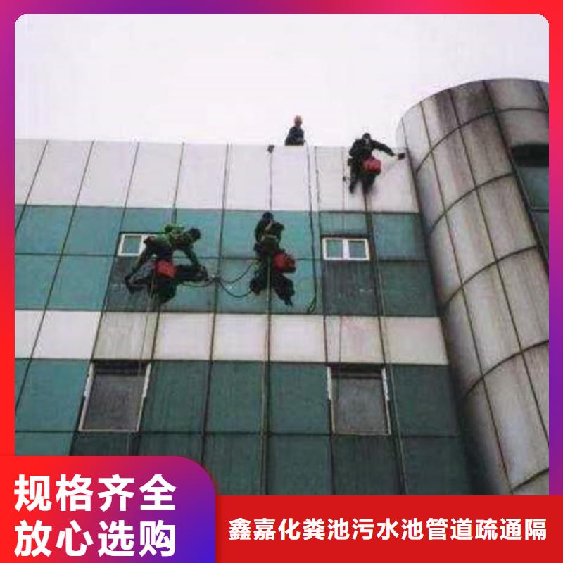 外墙清洗,绿化管理设备齐全支持定制