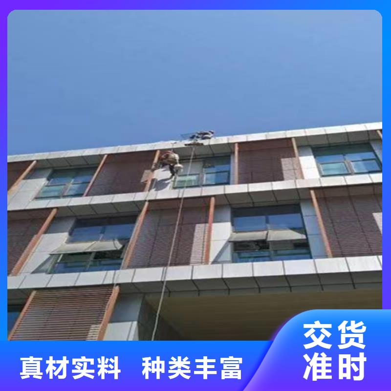 外墙清洗_本地化粪池清理产地采购
