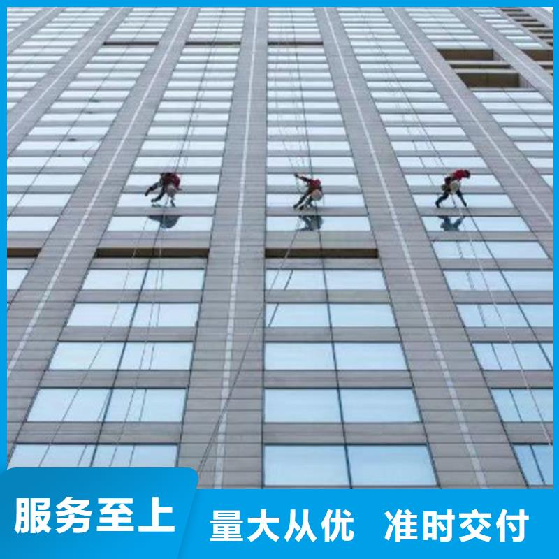 外墙清洗室内清洁出厂价