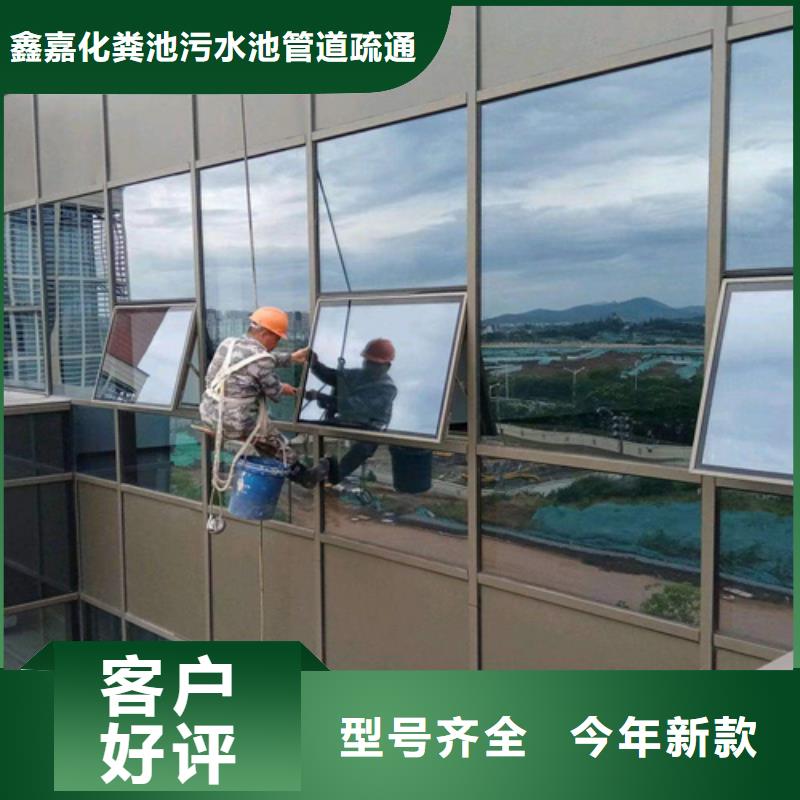 外墙清洗室内清洁出厂价
