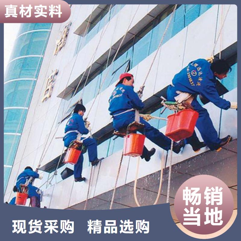 外墙清洗_本地化粪池清理产地采购